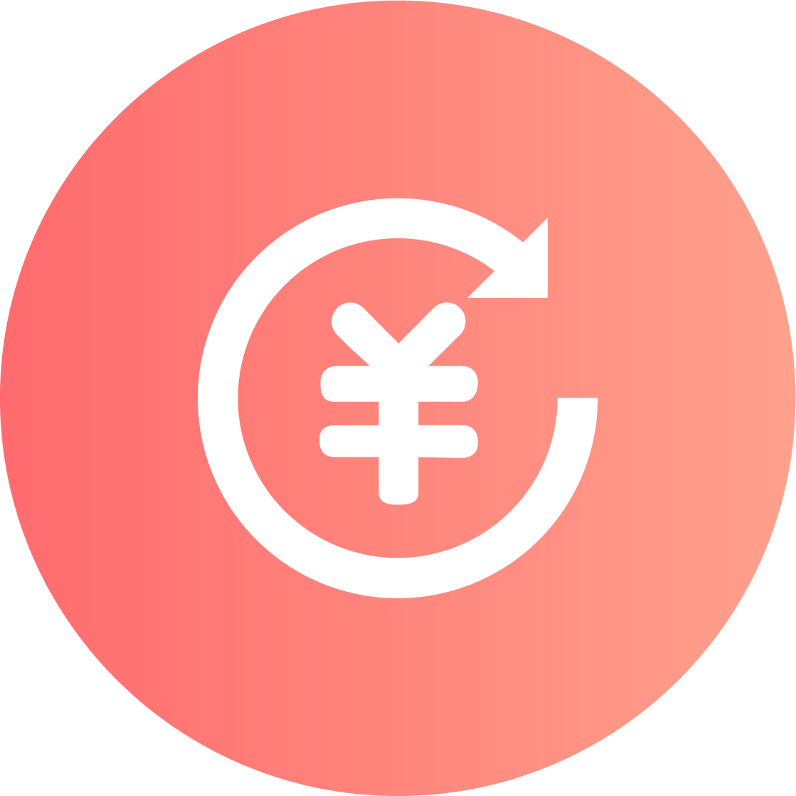邀請(qǐng)返利